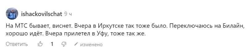 Почему не работает ватсап в башкирии. Почему не работает ватсап в башкирии